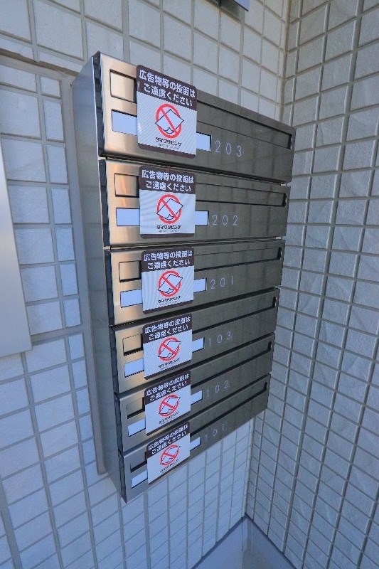 千葉県船橋市西船５丁目 その他