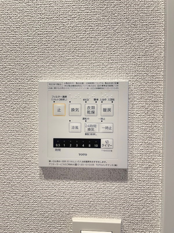 グランカーサ浦安 その他3