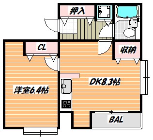 ローズマンションＡ1 間取り