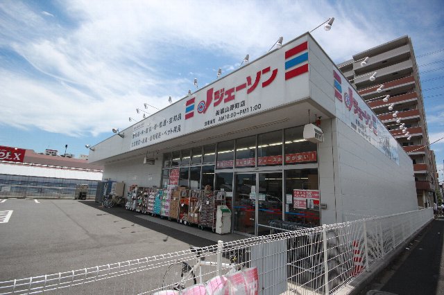 千葉県船橋市西船１丁目 ショッピング施設