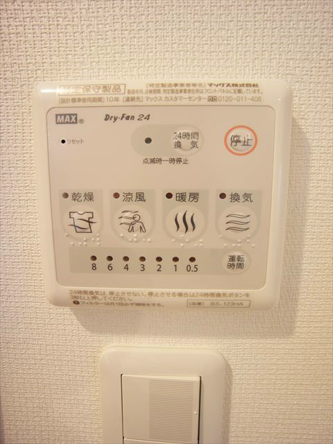 その他10