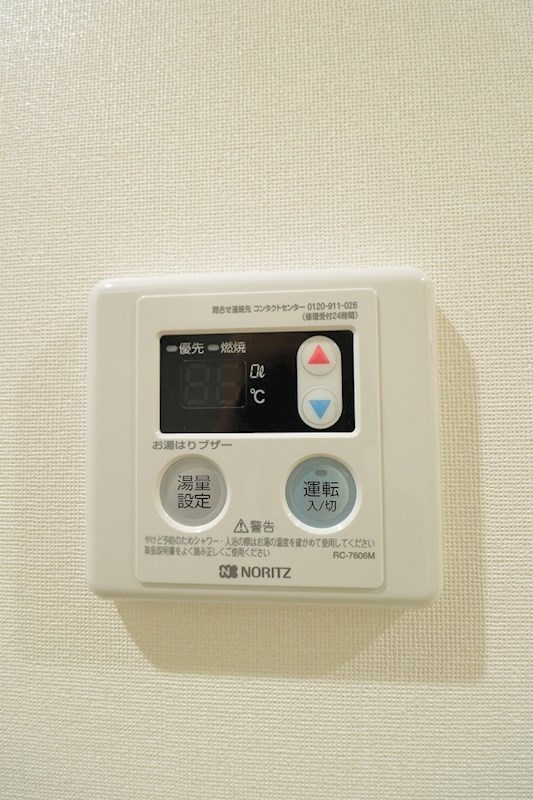 その他9