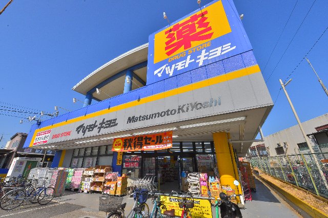 千葉県市川市北方町４丁目 ドラッグストア