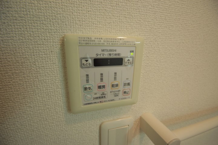 その他11