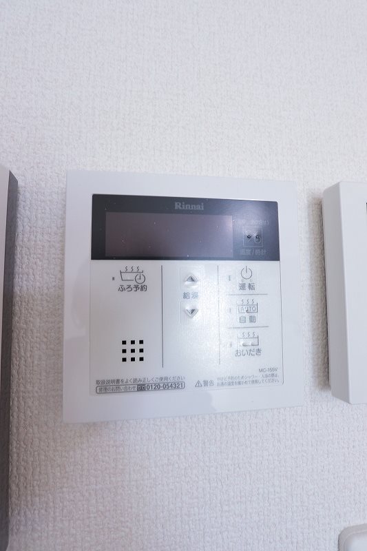 その他8