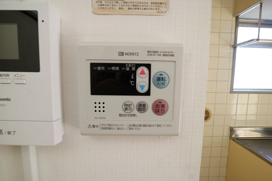 神奈川県川崎市幸区古川町 その他