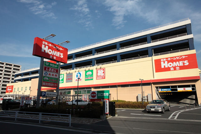 神奈川県川崎市幸区古川町 ホームセンター