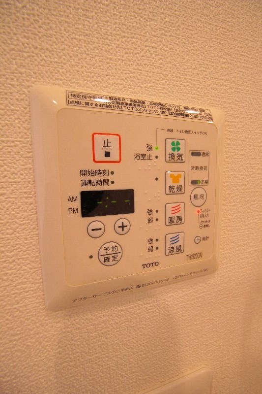 その他5