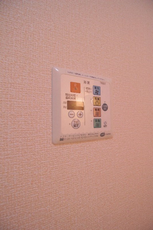その他12