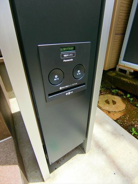 その他8