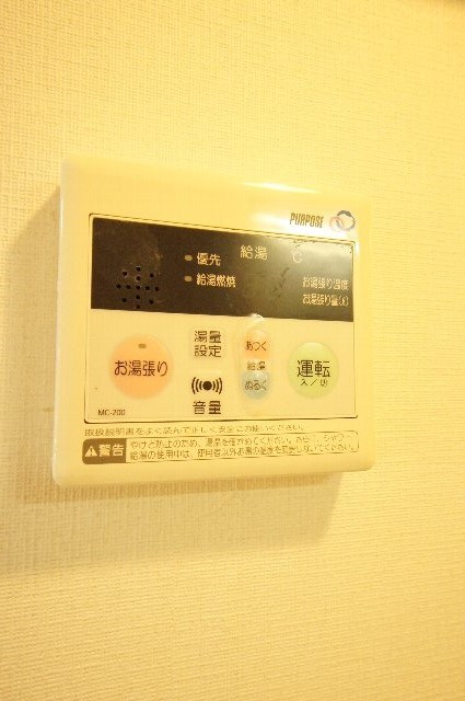 その他8