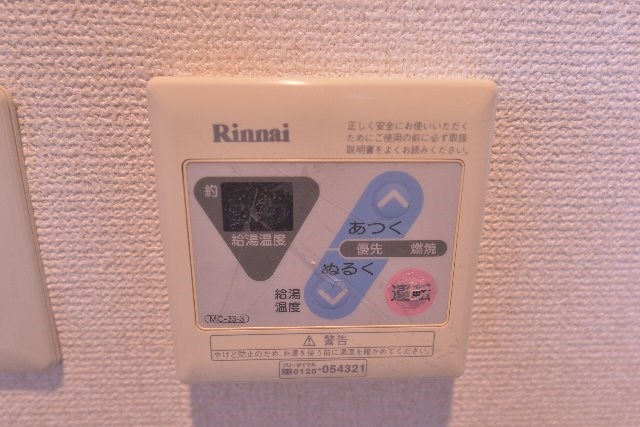 その他9