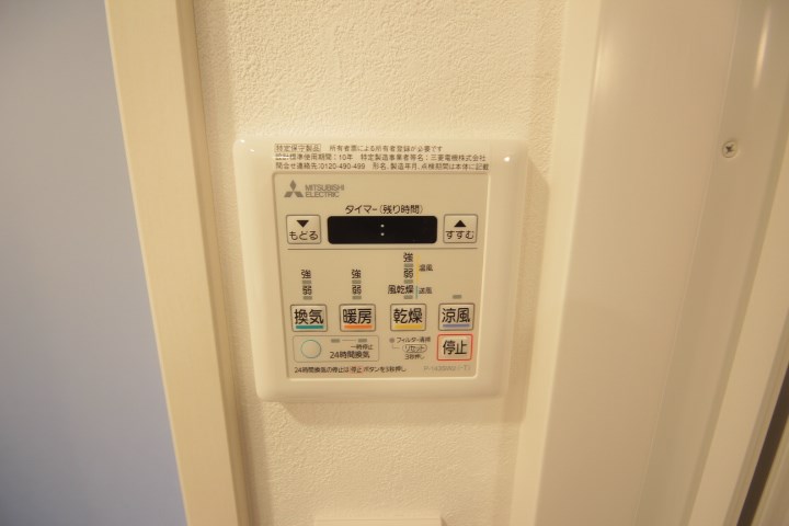 Marine Rouge ＵＲＡＹＡＳＵ その他2