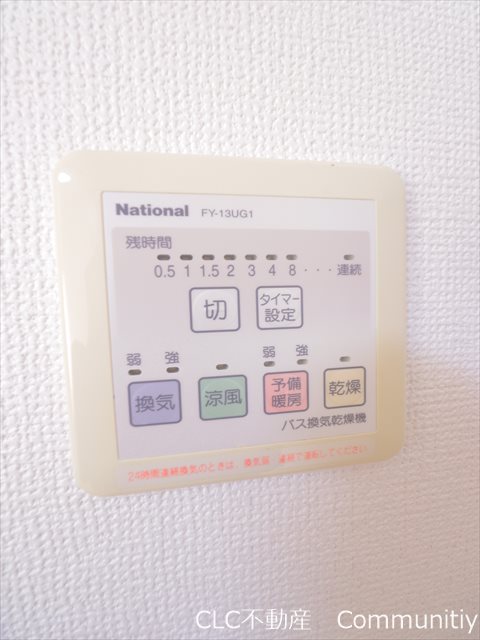 ルピナスＤ その他3