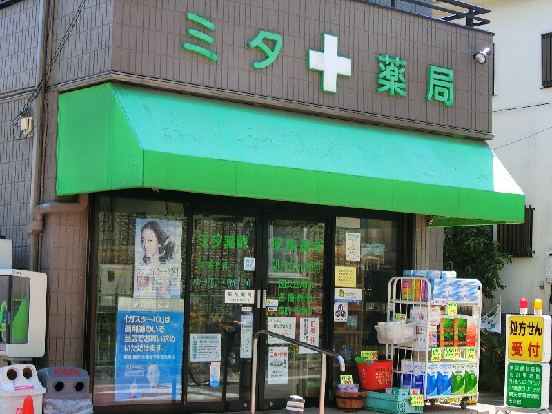 周辺画像5
