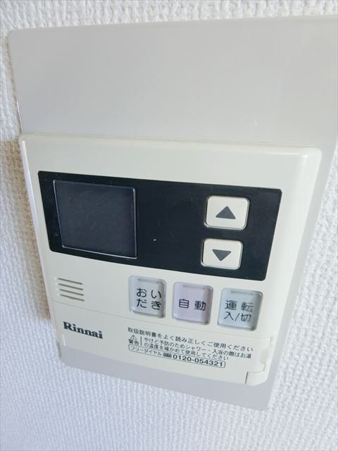 その他5