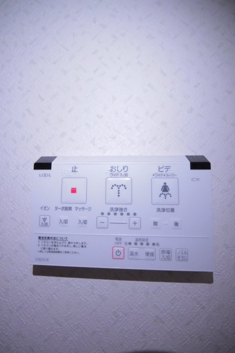 その他10