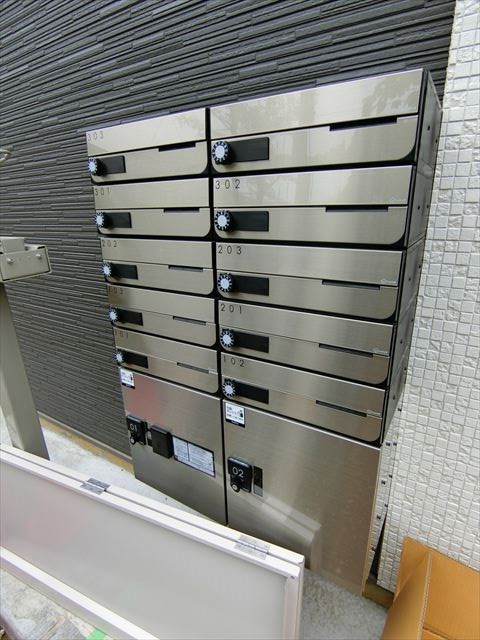 その他7