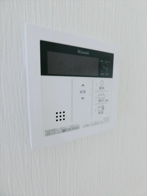 その他8