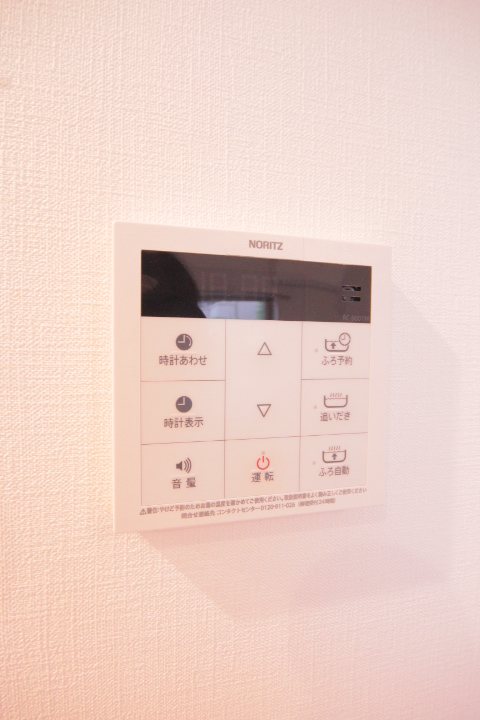 その他7
