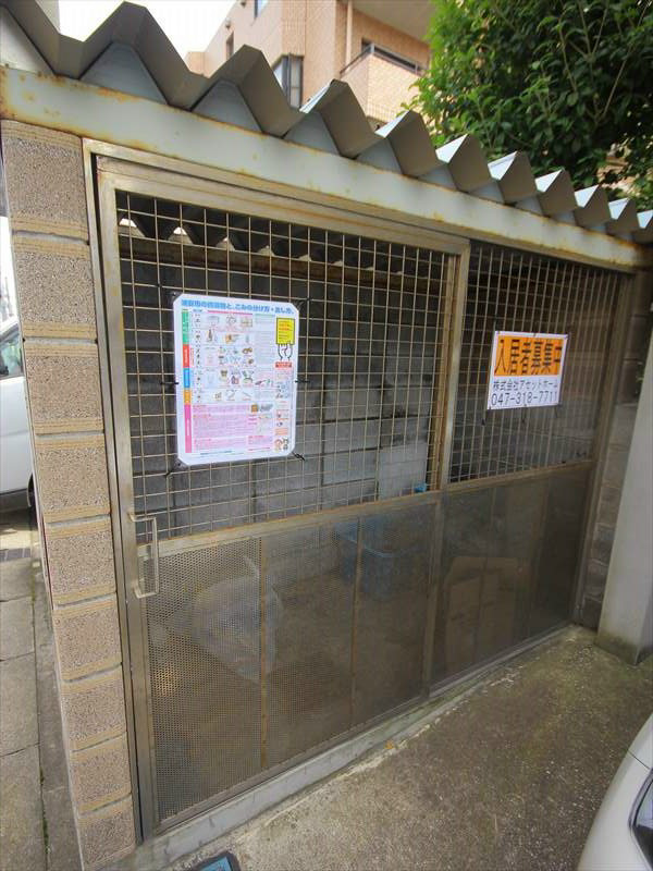 その他7
