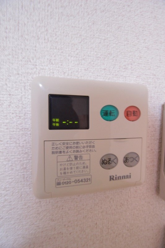 その他9