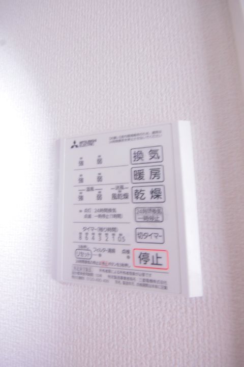 その他11