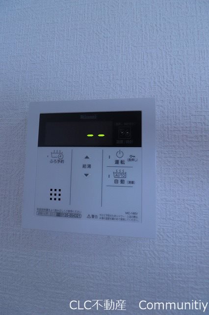 サンハイツ岩田 その他6