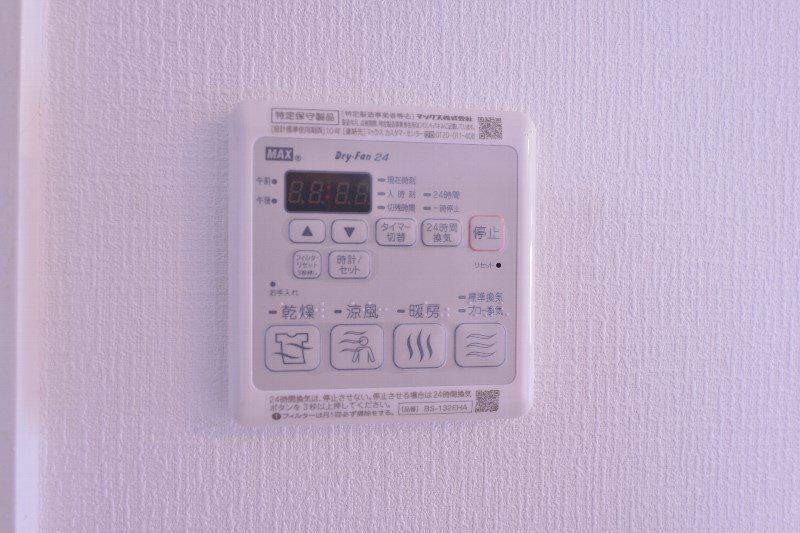 その他8