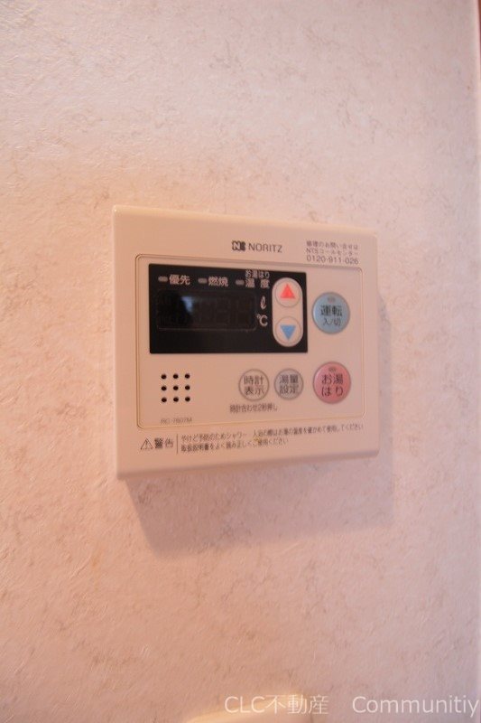 さらさ3 その他11