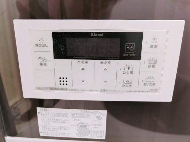 その他8