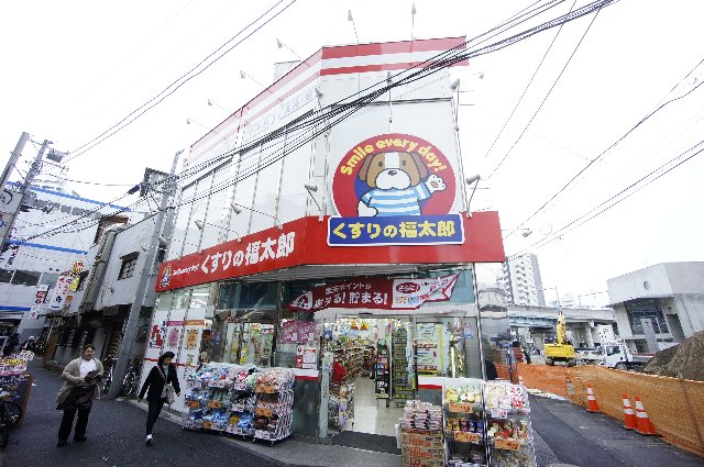 千葉県船橋市本町１丁目 ドラッグストア