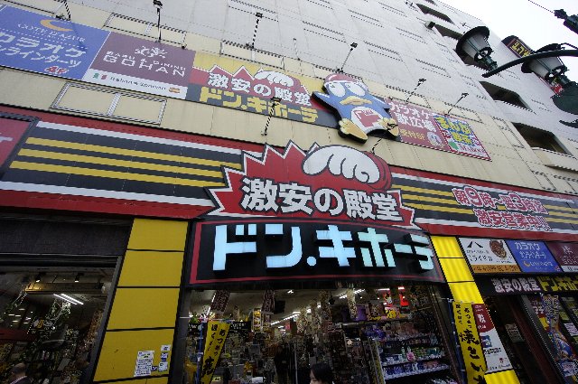 千葉県船橋市本町１丁目 ショッピング施設