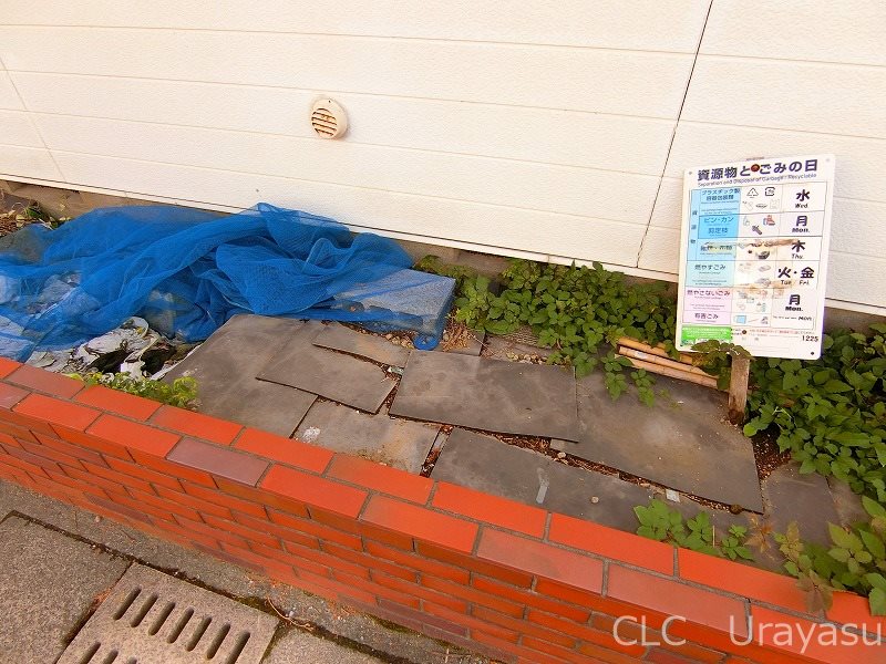 レオパレス南行徳 その他6