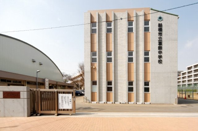 千葉県船橋市西船６丁目 中学校