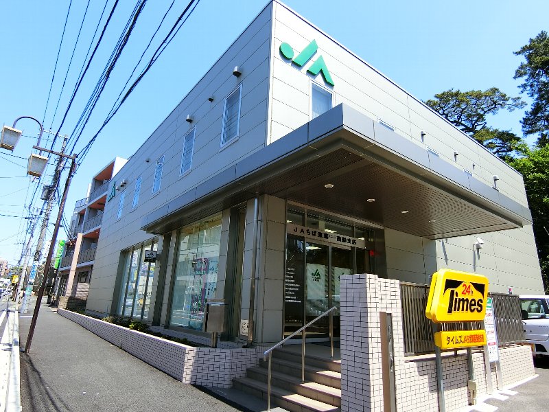 千葉県船橋市西船６丁目 銀行