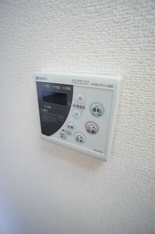 その他8