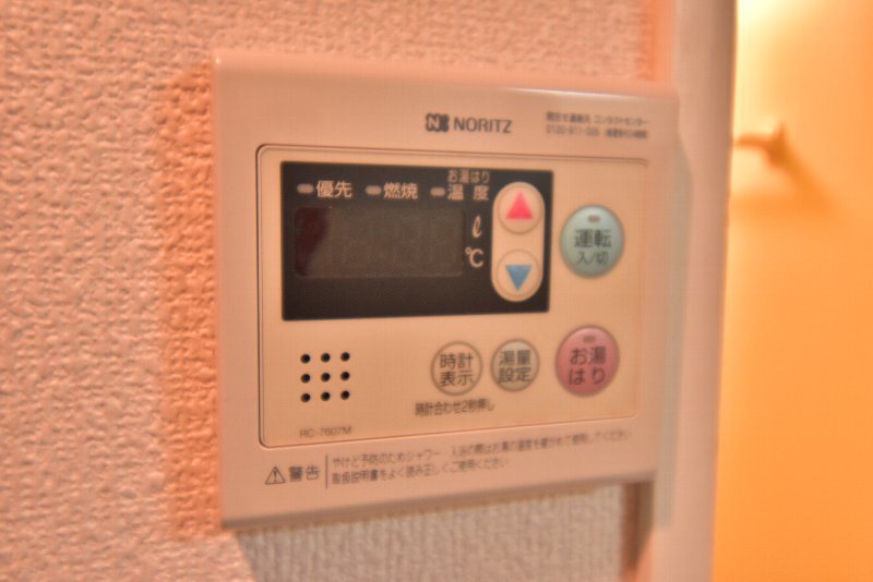 その他12