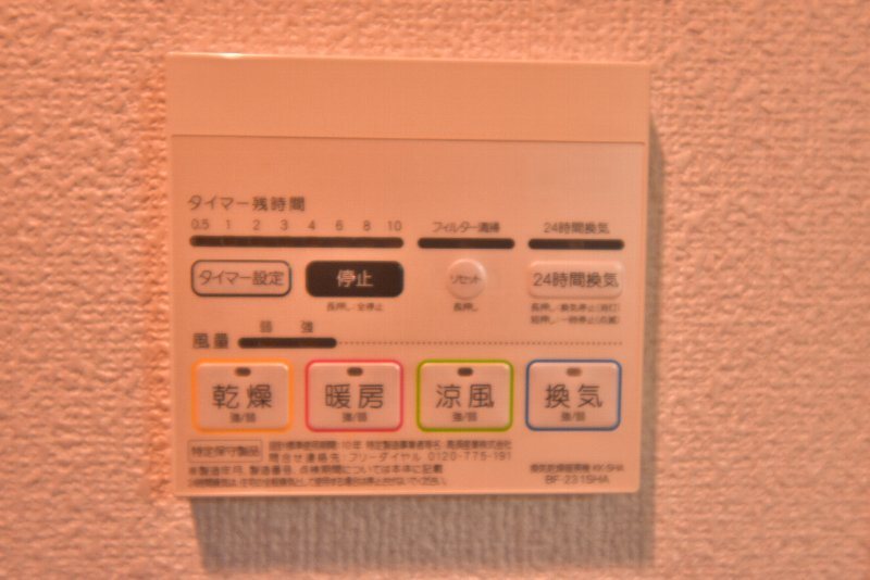 その他13