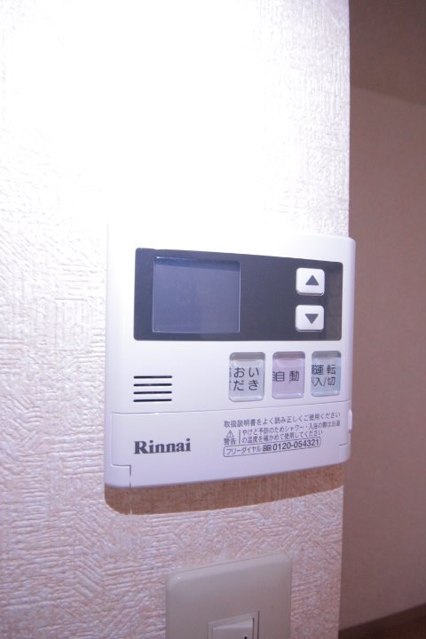 その他9