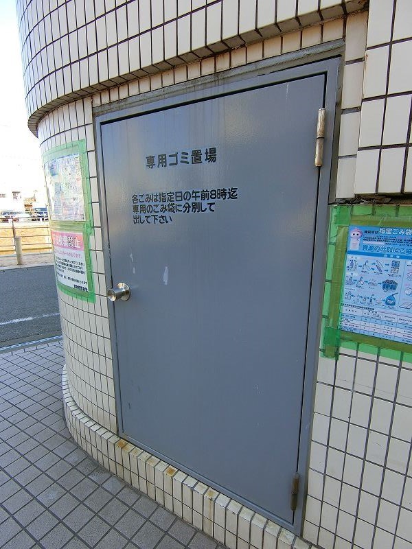 ハイツピアヴァリー その他8