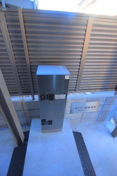 その他13