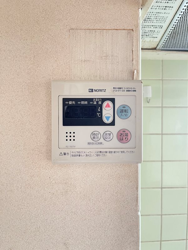 三恵マンション その他13