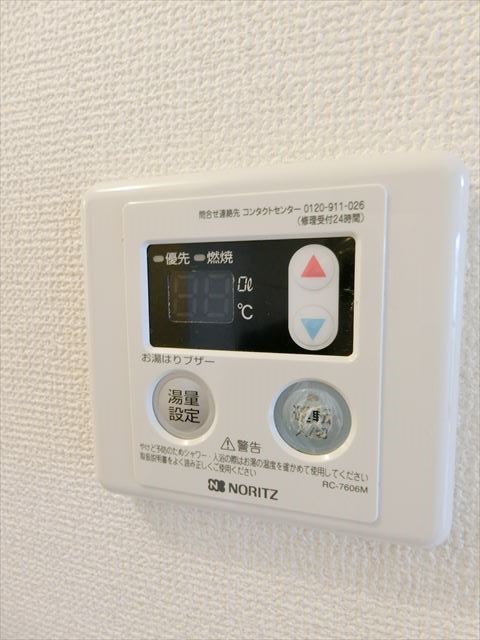 その他7