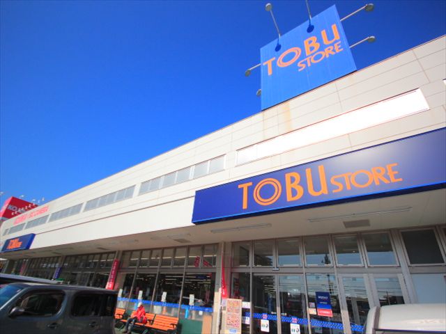 ロイヤルパークス船橋 周辺画像7