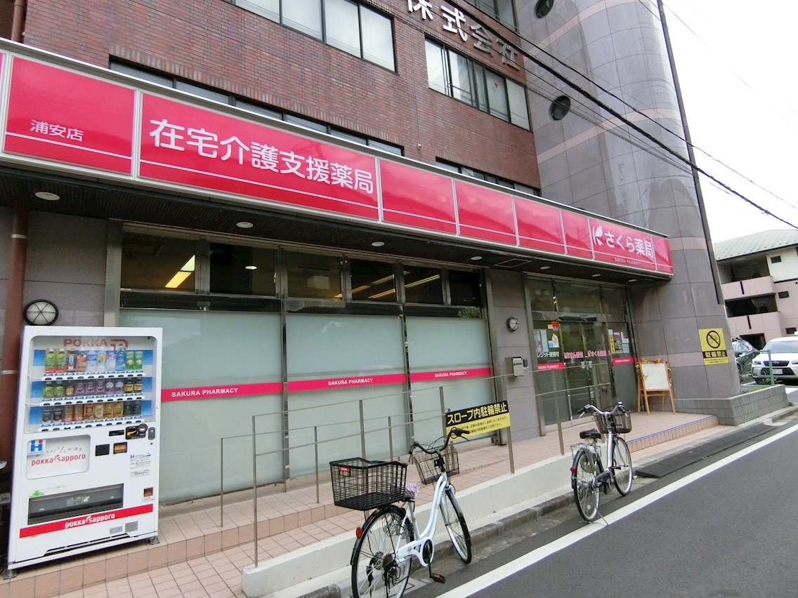 ローズアパートＢ9番館 周辺画像4
