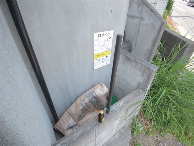 その他9