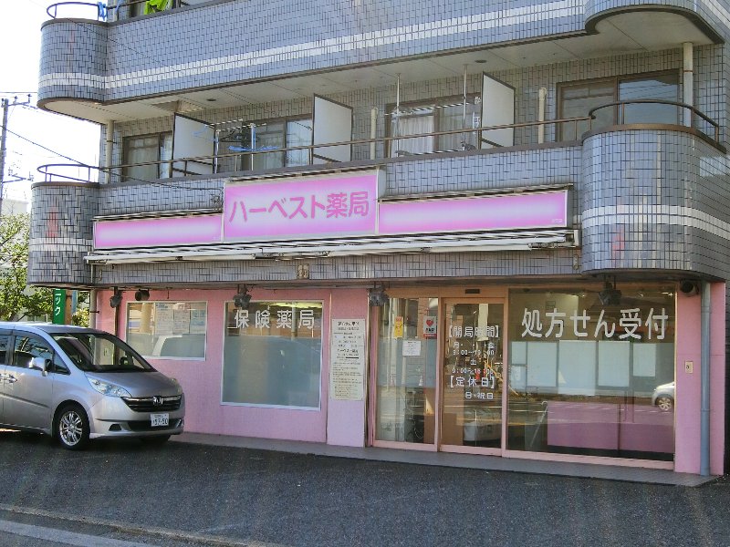 ミカサ富士見第二 周辺画像8