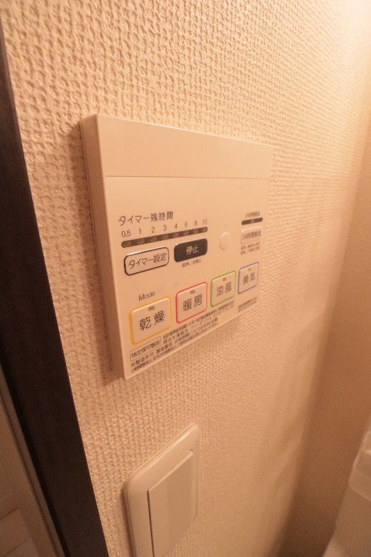 その他7
