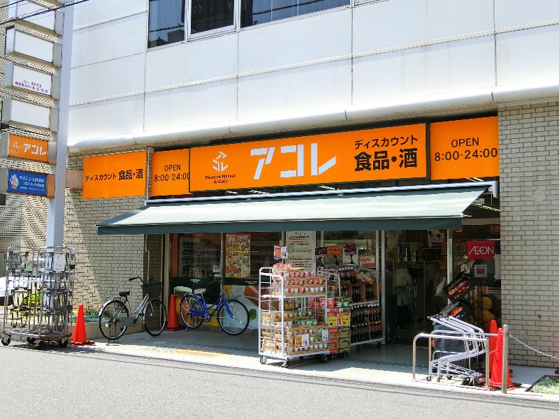 周辺画像5
